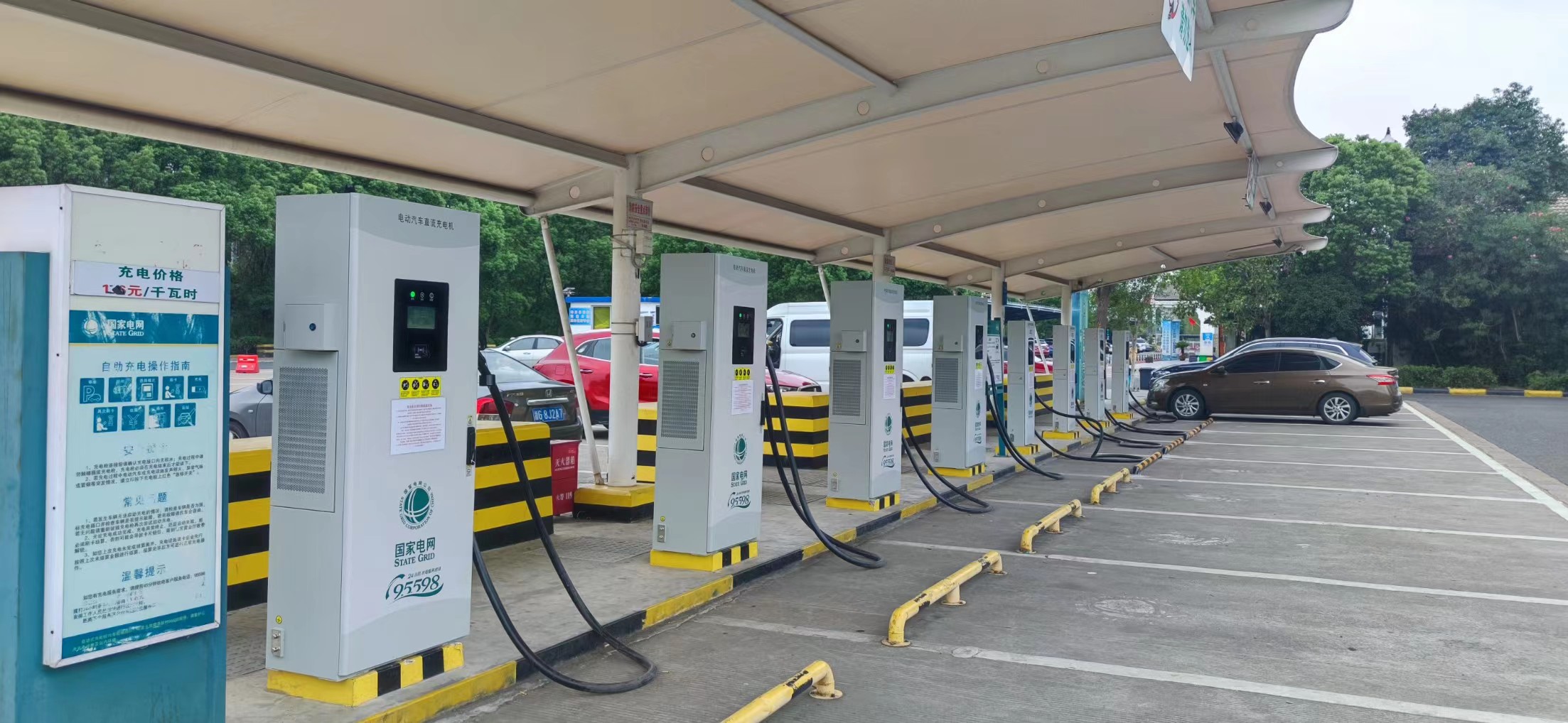 Electric vehicle car charging station
